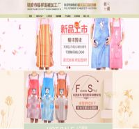 瑞安市福祥围裙加工厂